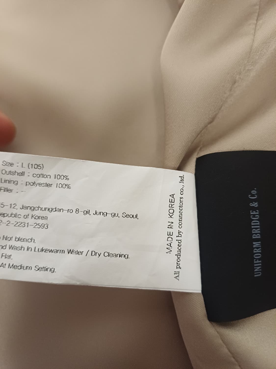[L] 유니폼브릿지 체인지 버튼 워크 자켓 (Beige) 상품이미지9