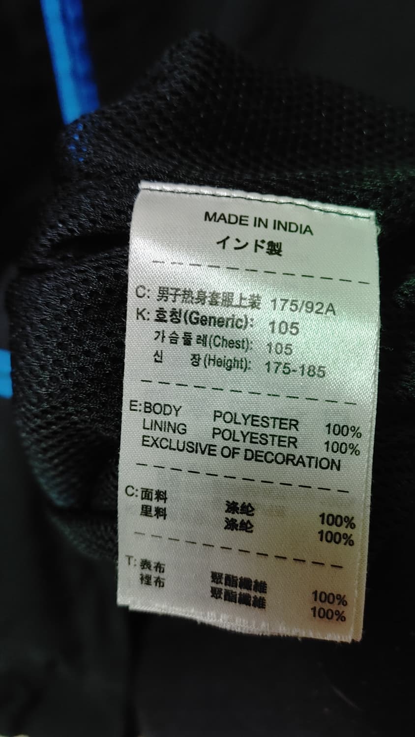 나이키 인테르 바람막이 셋업 L 상품이미지4