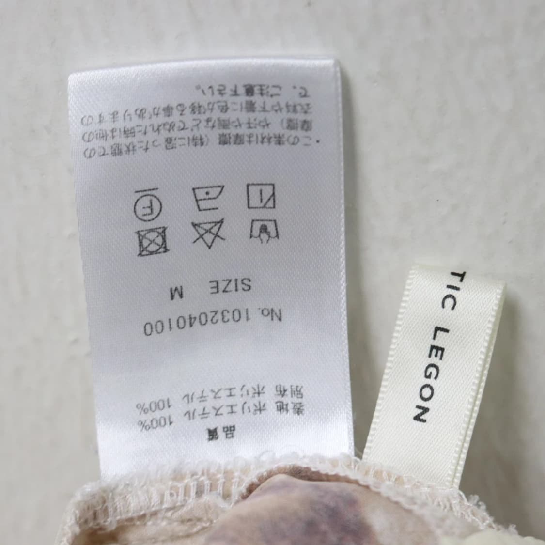 MAJESTIC LEGON 밴딩 롱 스커트 66469 상품이미지10