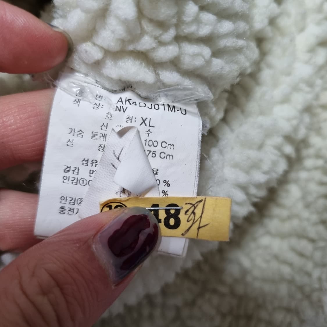 ASK 잉글랜드 데님 쉐르파 자켓  상품이미지9