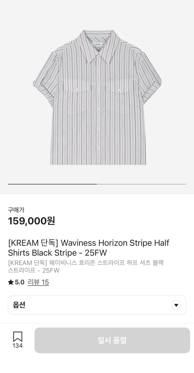 웨이비니스 호리즌 스트라이프 하프 셔츠 블랙 스트라이프 1사이즈 상품이미지1