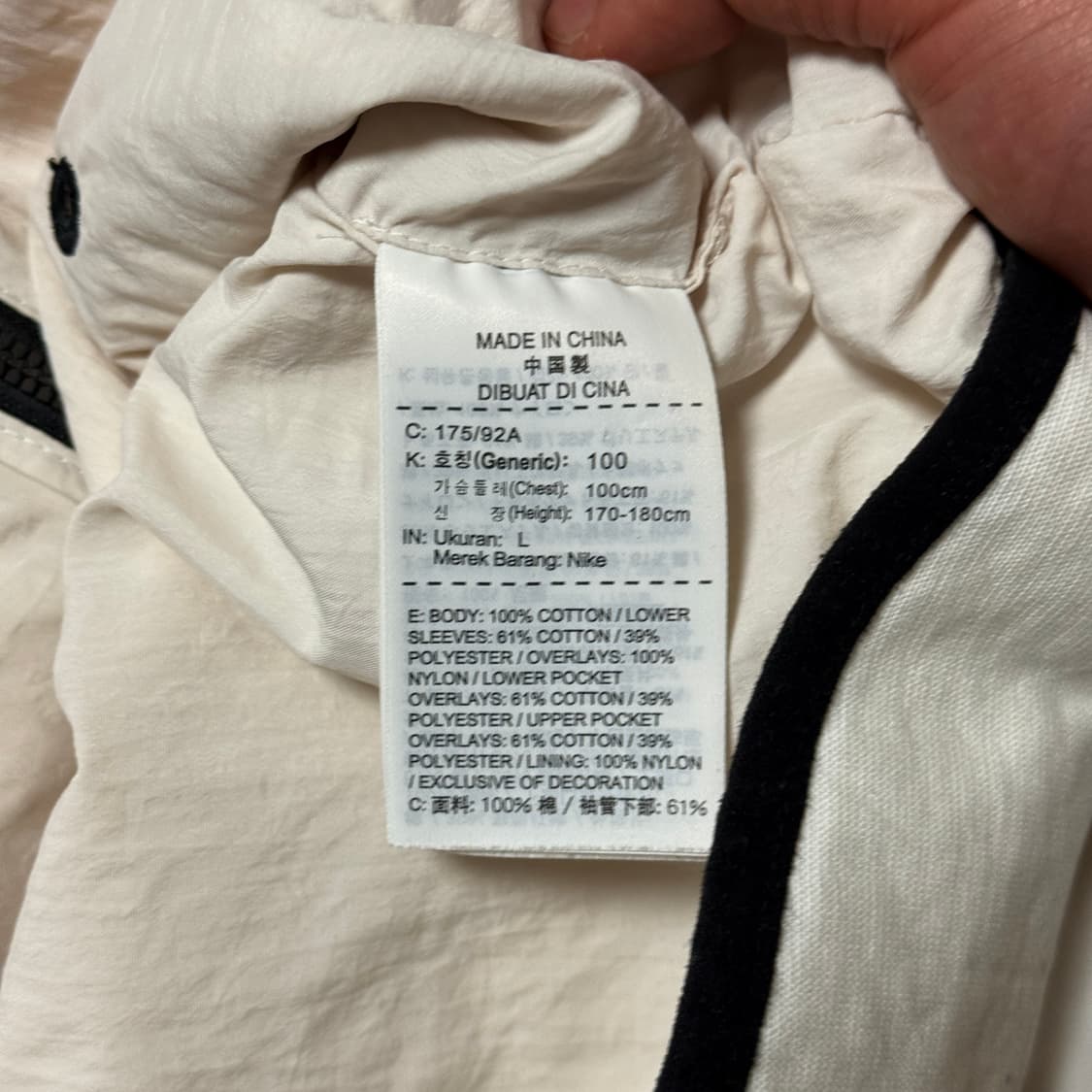 나이키 화이트 테크웨어 후드 바람막이 자켓 L 상품이미지7