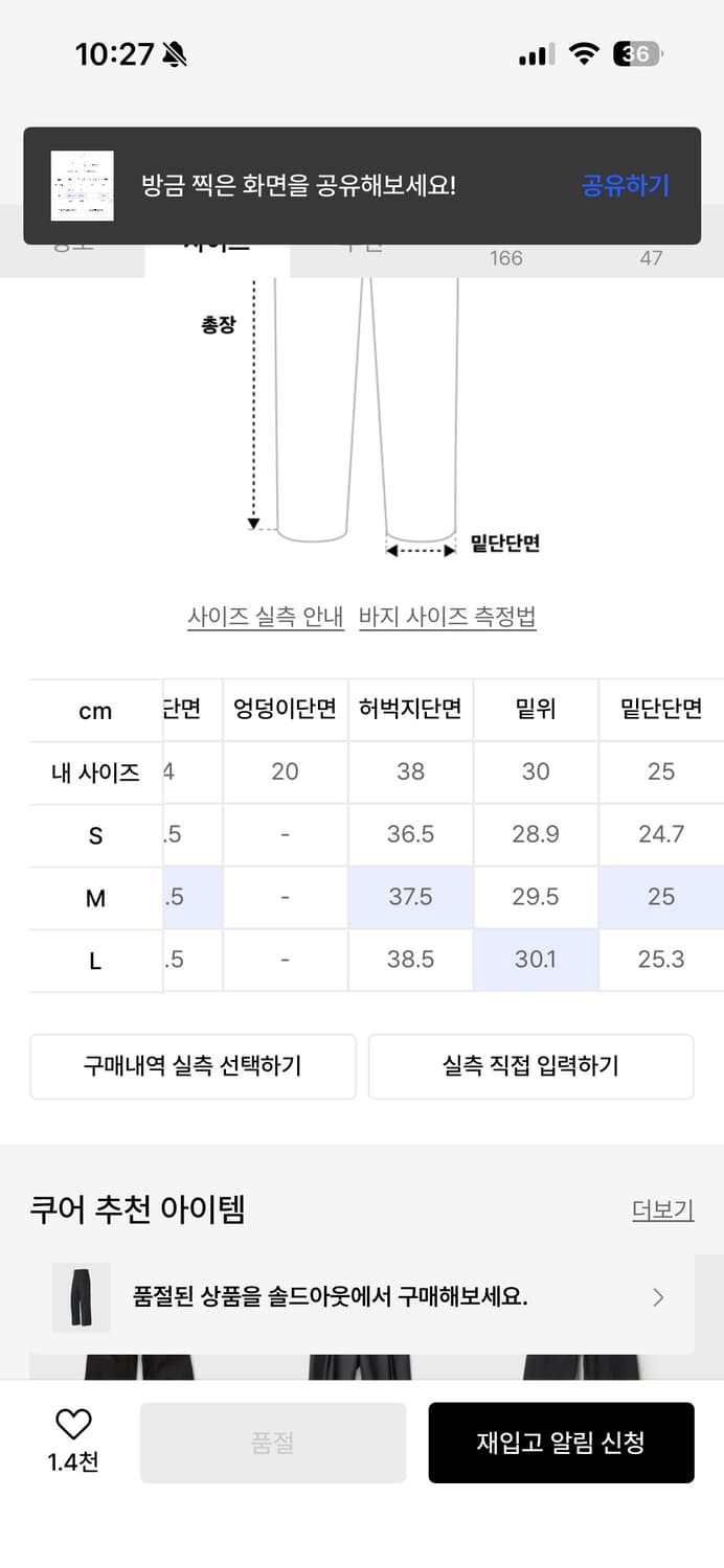 쿠어 유틸리티 상하의 세트 상품이미지5