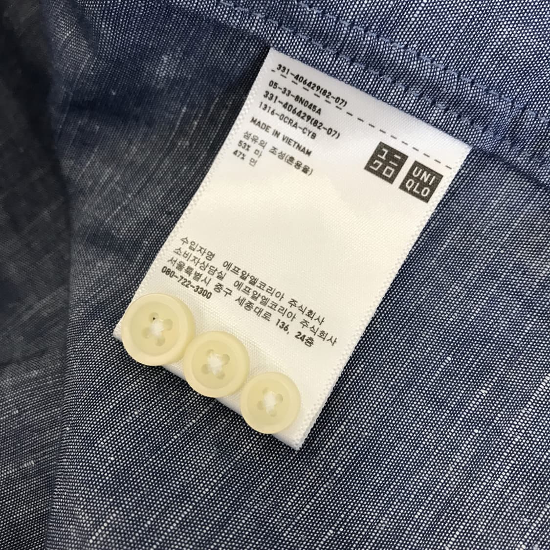 유니클로 스탠드카라 린넨셔츠 새상품 [M] 상품이미지6