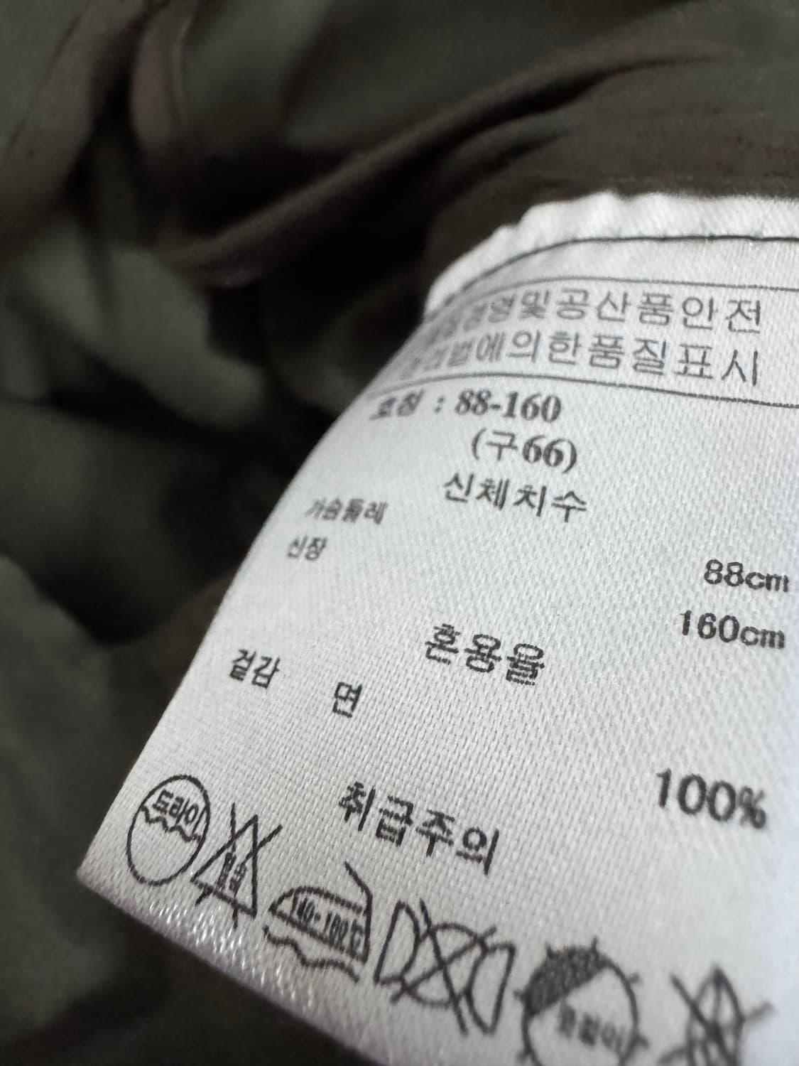 여성 손정완 SJWANI 뒷 프린팅 카키 셔츠 자켓 66 상품이미지4