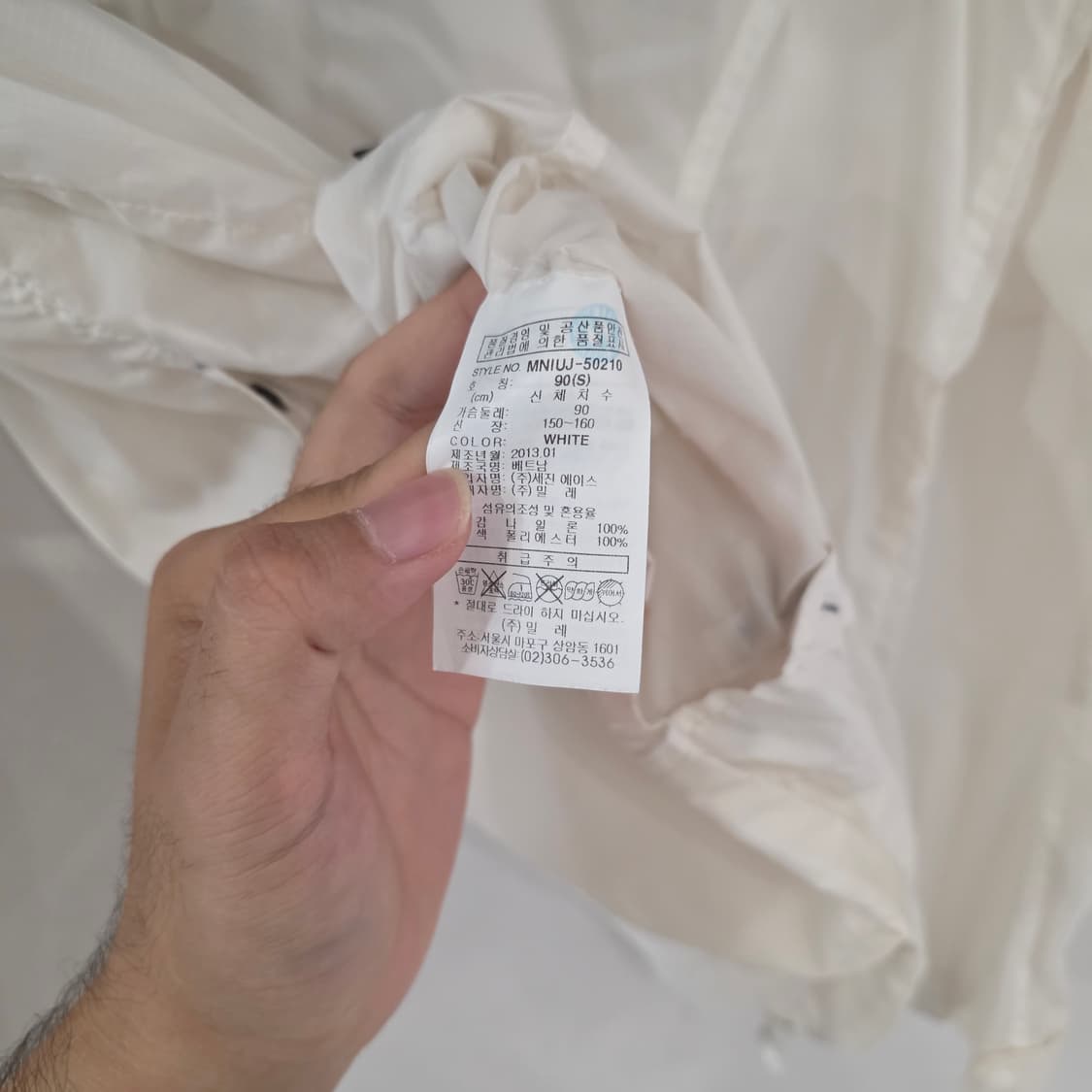 M-LIMITED 밀레 바람막이 자켓 90 (S) 상품이미지8