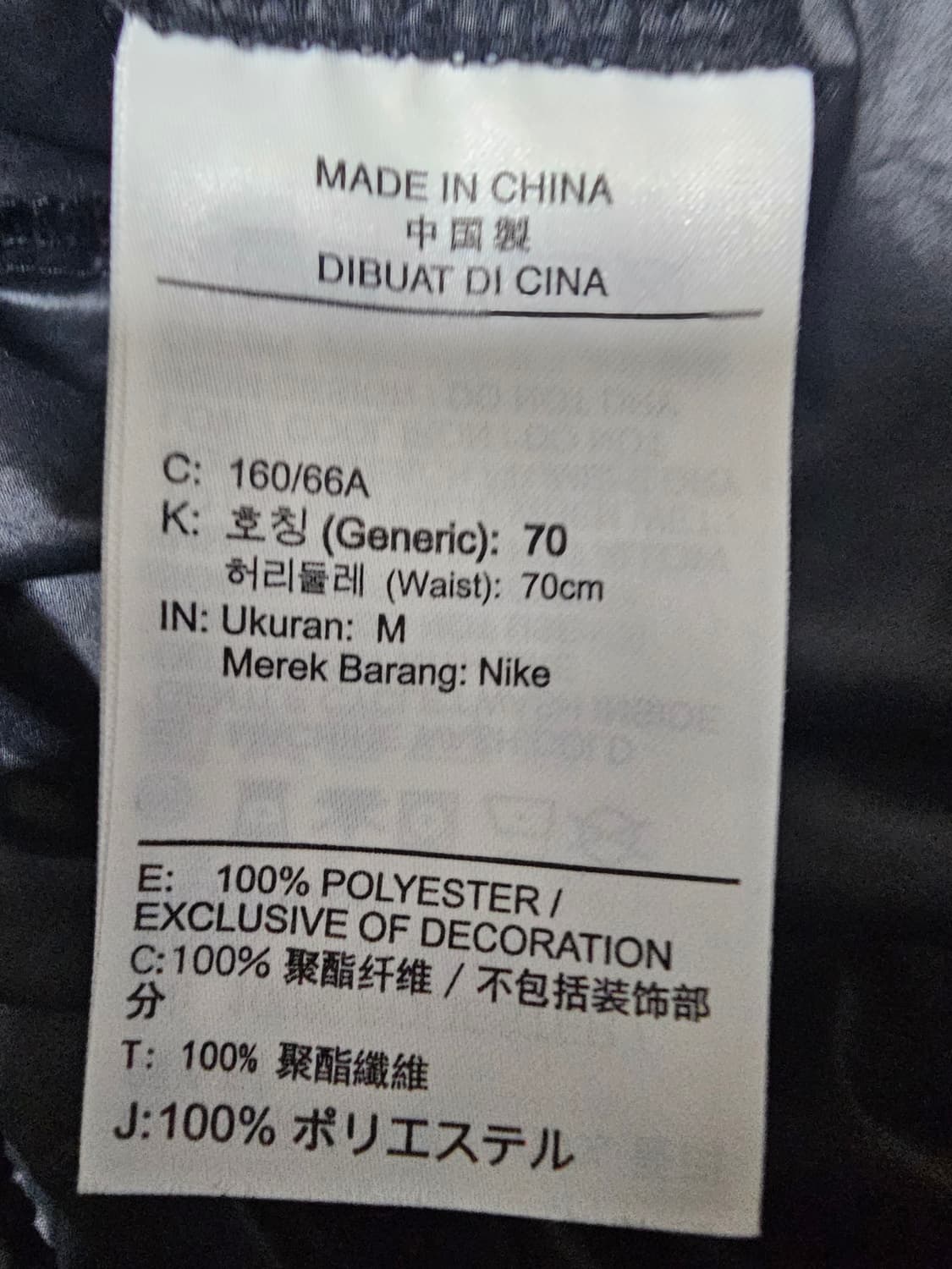 나이키 우먼스 스포츠웨어 우븐 팬츠 M 상품이미지6