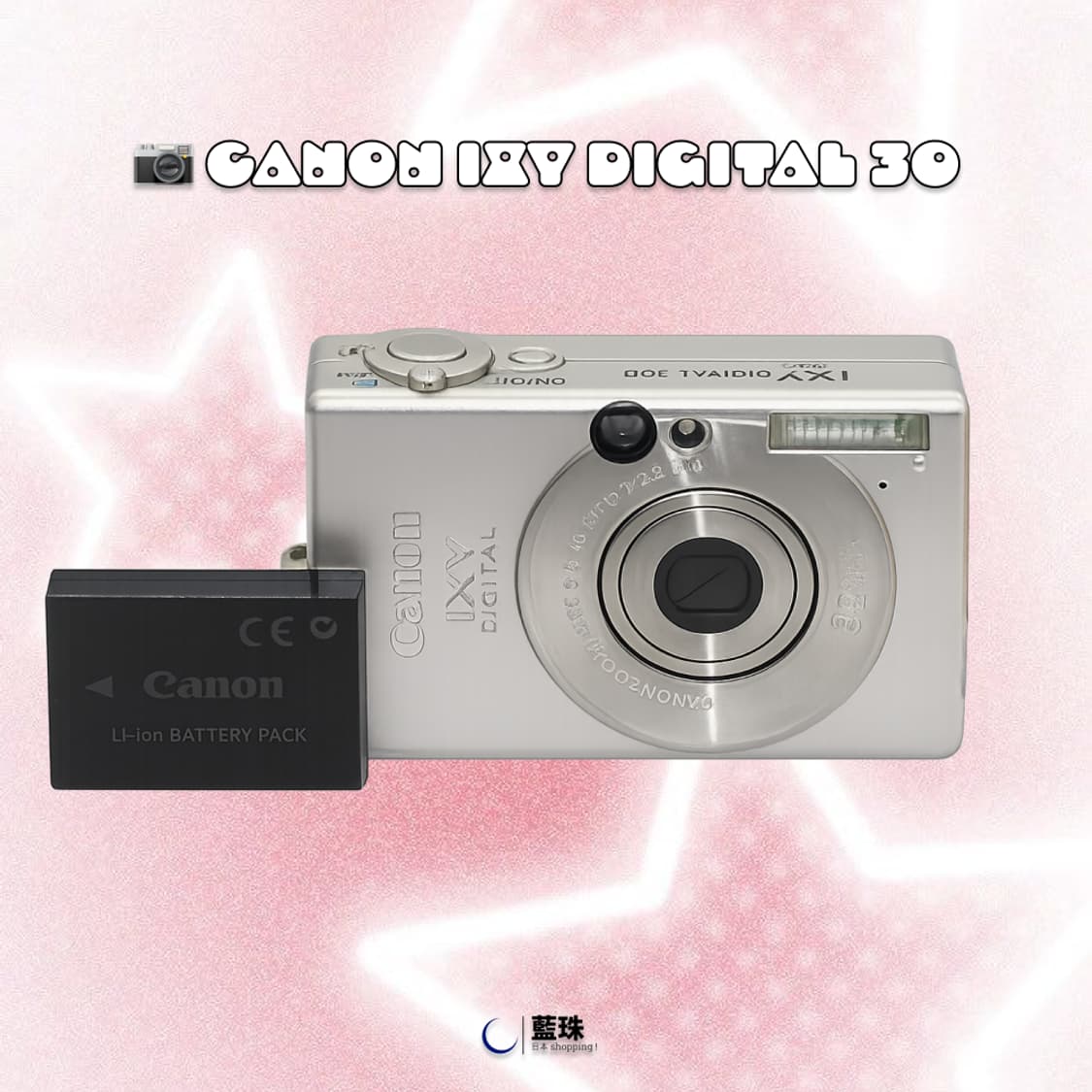 캐논 익시 ixy 40(익서스 30) 빈티지 디카 실버 상품이미지1