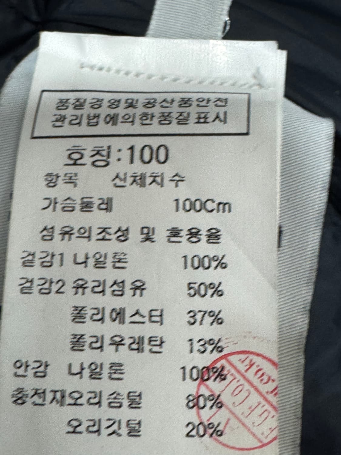 백화점판 스톤 쉐도우 프로젝트 베스트 조끼 패딩 L  상품이미지4