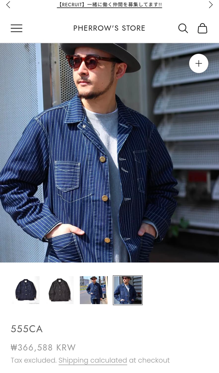 페로우즈 555ca 와바시 자켓 42 상품이미지2