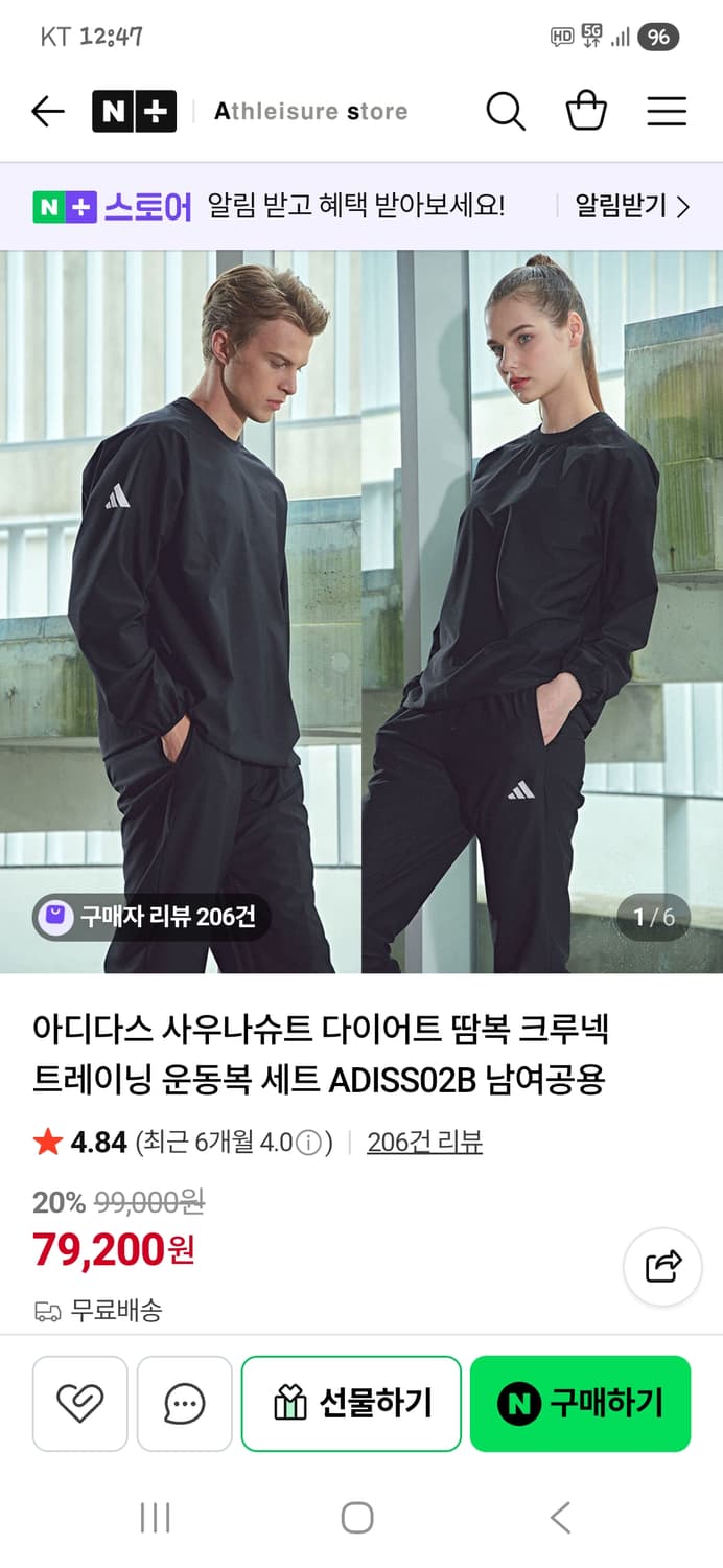 아디다스 땀복 다이어트 크루넥 사우나수트 xl 상품이미지8