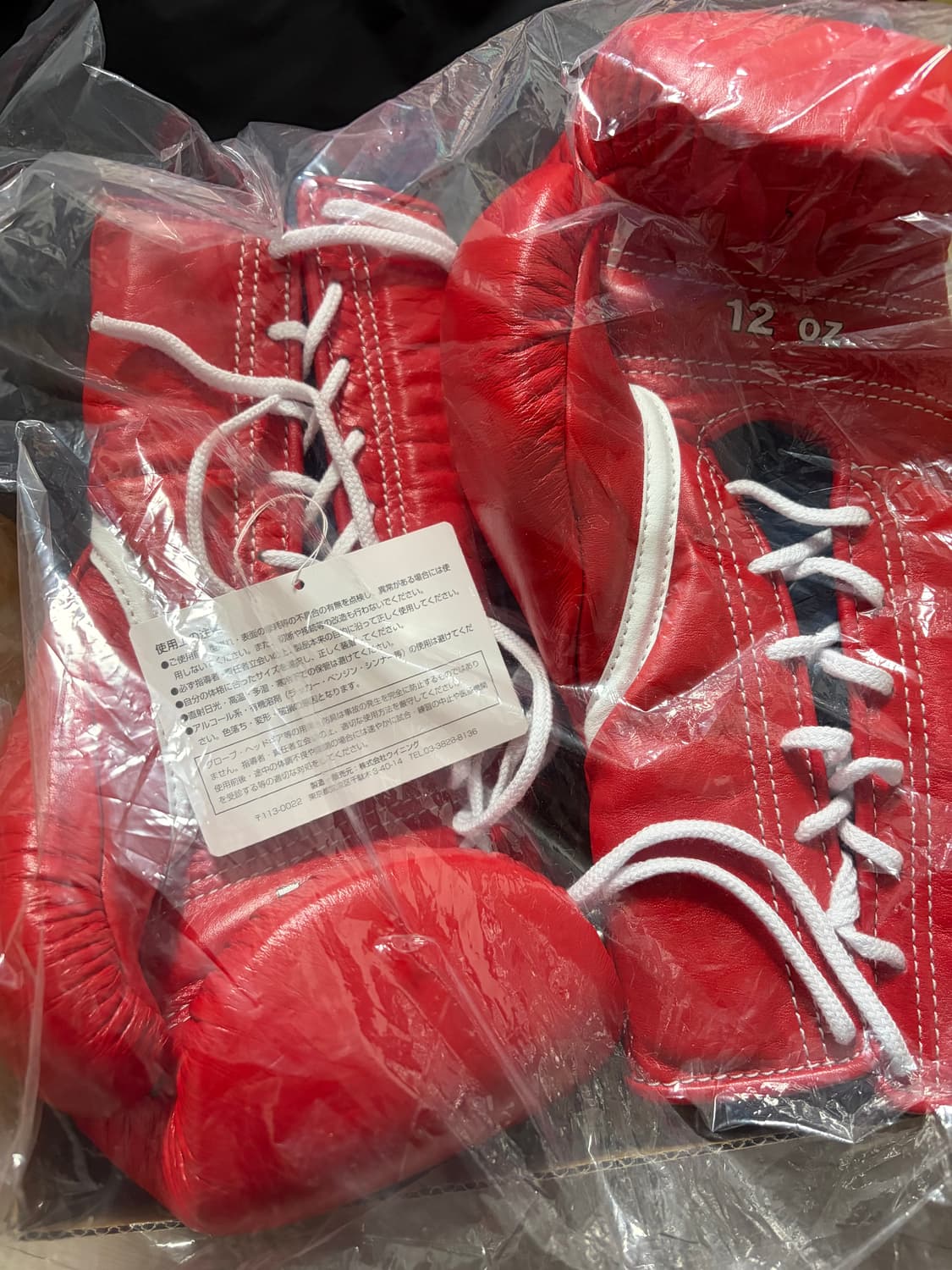 위닝12온스 레이스 새상품 상품이미지2