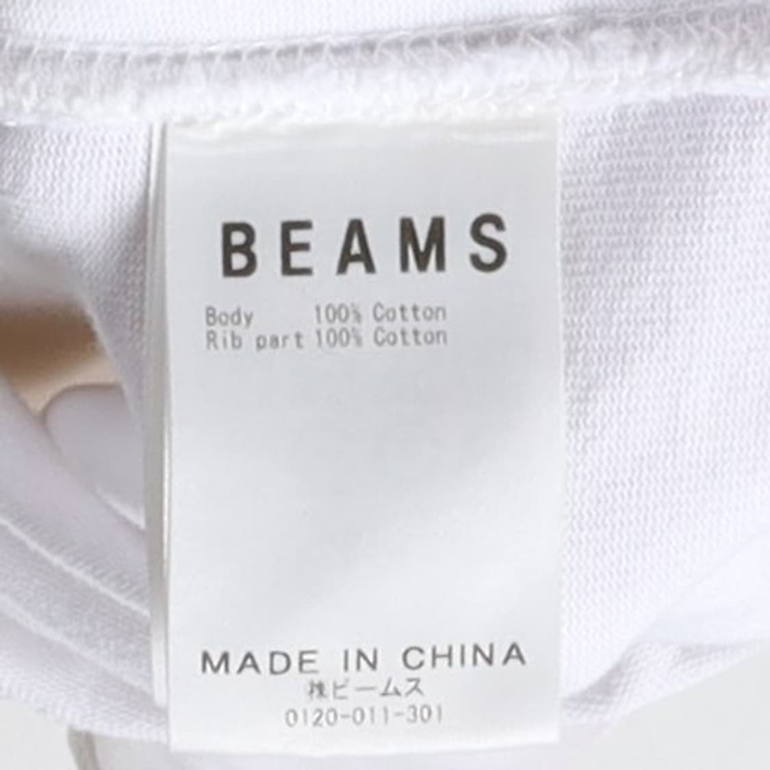 빔즈 Beams Cotton T-shirt 
 상품이미지8