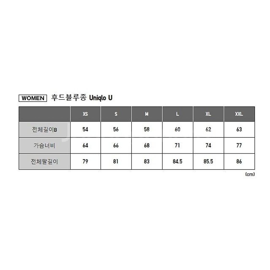 유니클로u 후드 블루종 xxl 상품이미지7