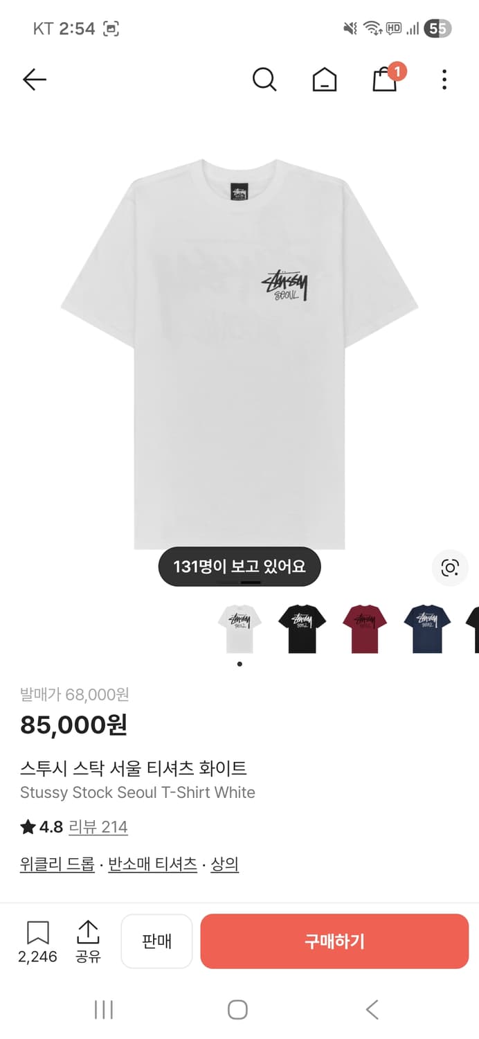 스투시 서울 반팔 상품이미지1