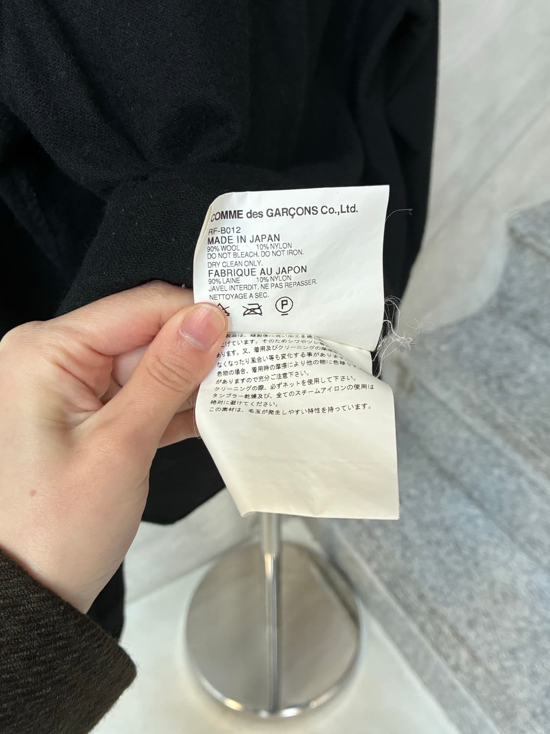 꼼데가르송 빅 버튼 셔츠 상품이미지8