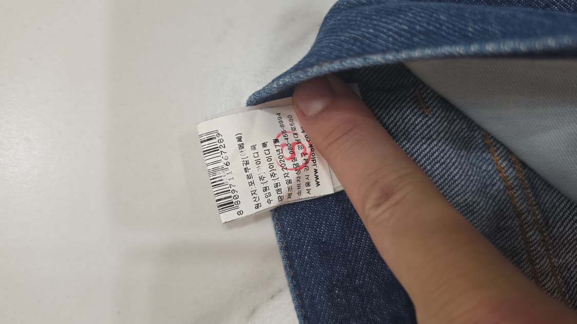 A.P.C PETIT STANDARD 32 상품이미지5