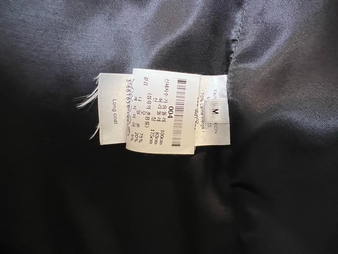 롱코트 상품이미지7