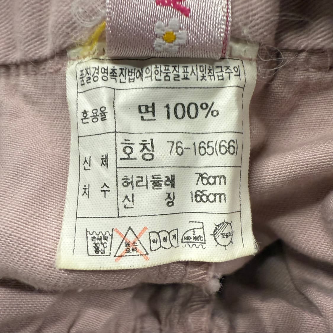 [정품] 헬로키티 딸기우유 핑크 조거팬츠 상품이미지4