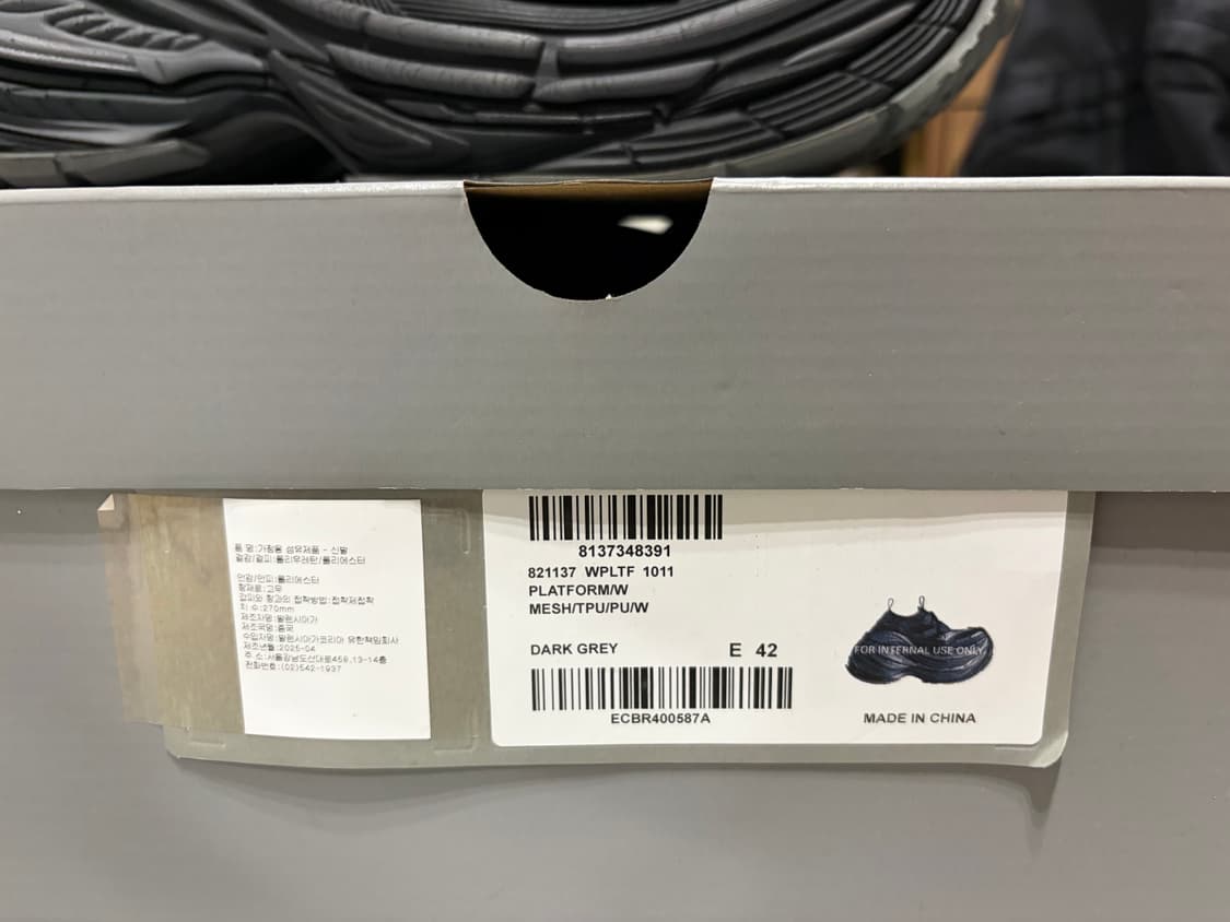 (상태최상)발렌시아가 플랫폼 커머셜 42사이즈 상품이미지8