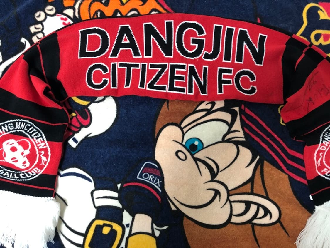 K4리그 당진시민축구단/당진FC 응원용 머플러/선수싸인 상품이미지4