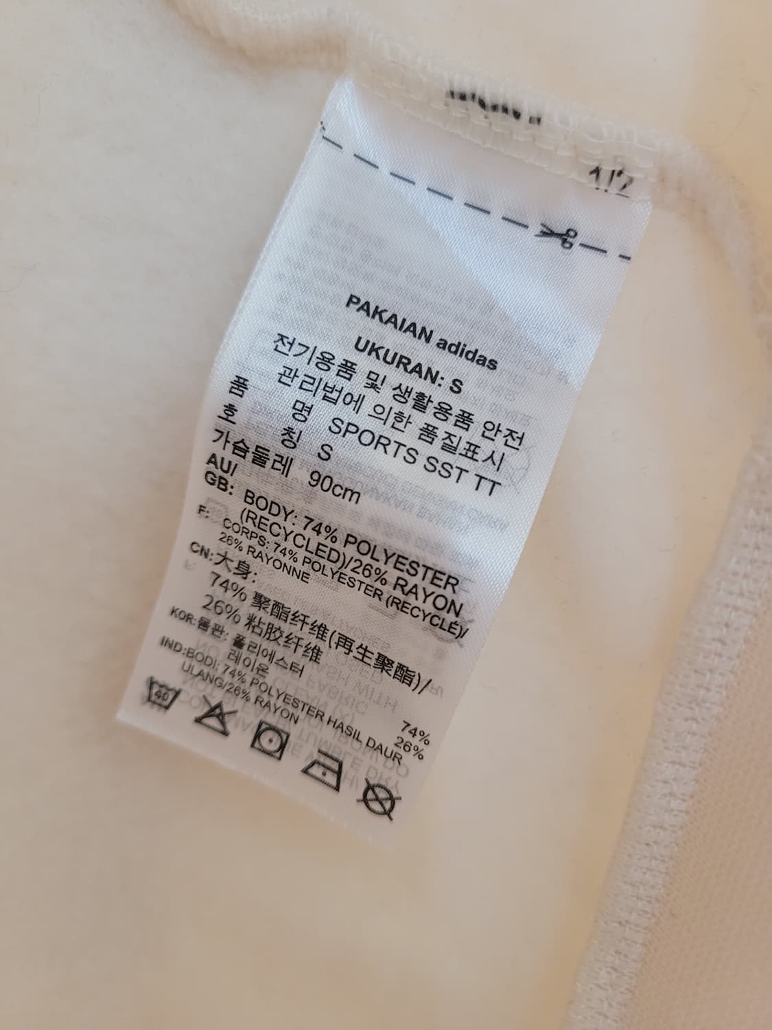 아디다스 아이보리 웜업 트랙 져지 남녀공용 S사이즈 상품이미지8