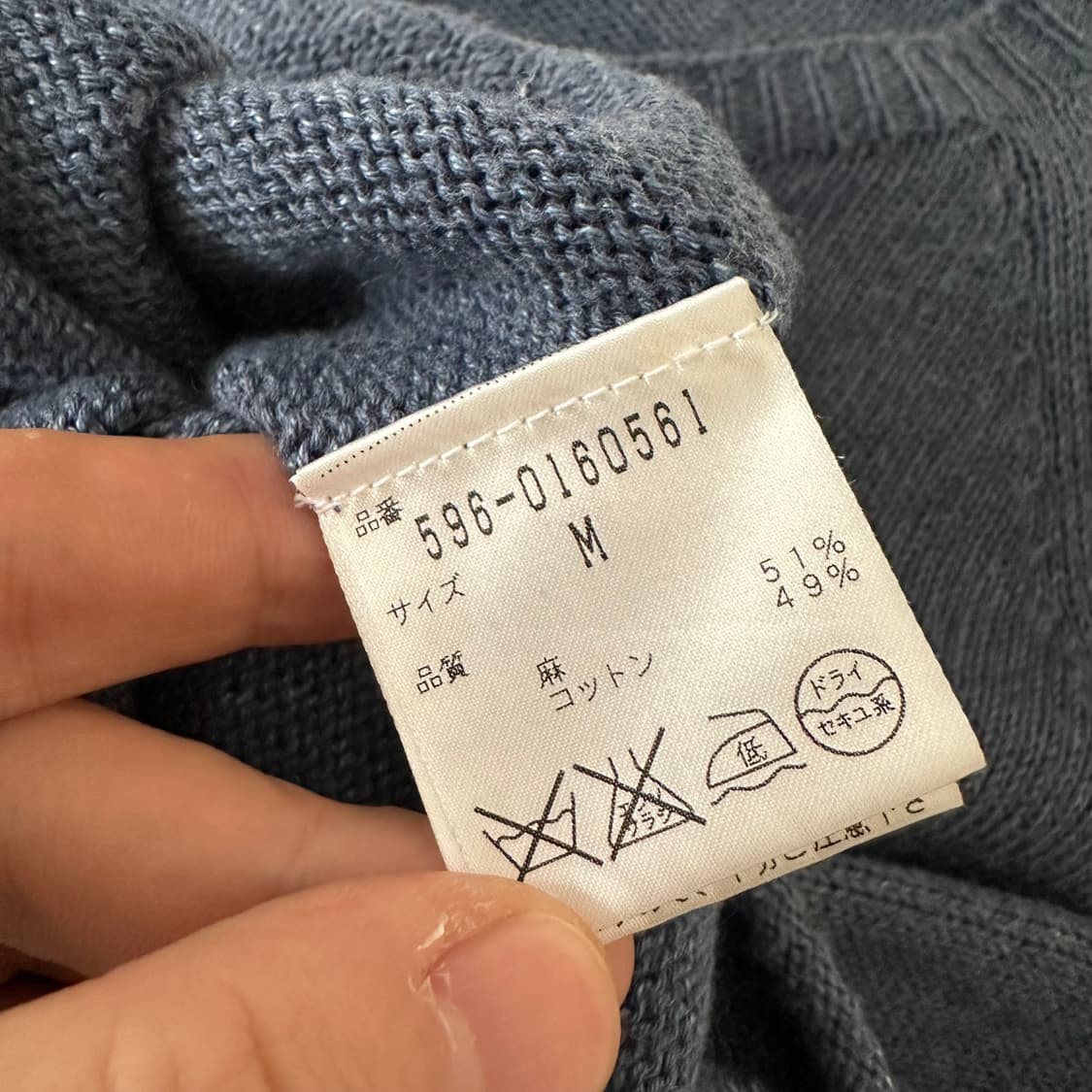 마가렛호웰 MHL 니트 상품이미지6