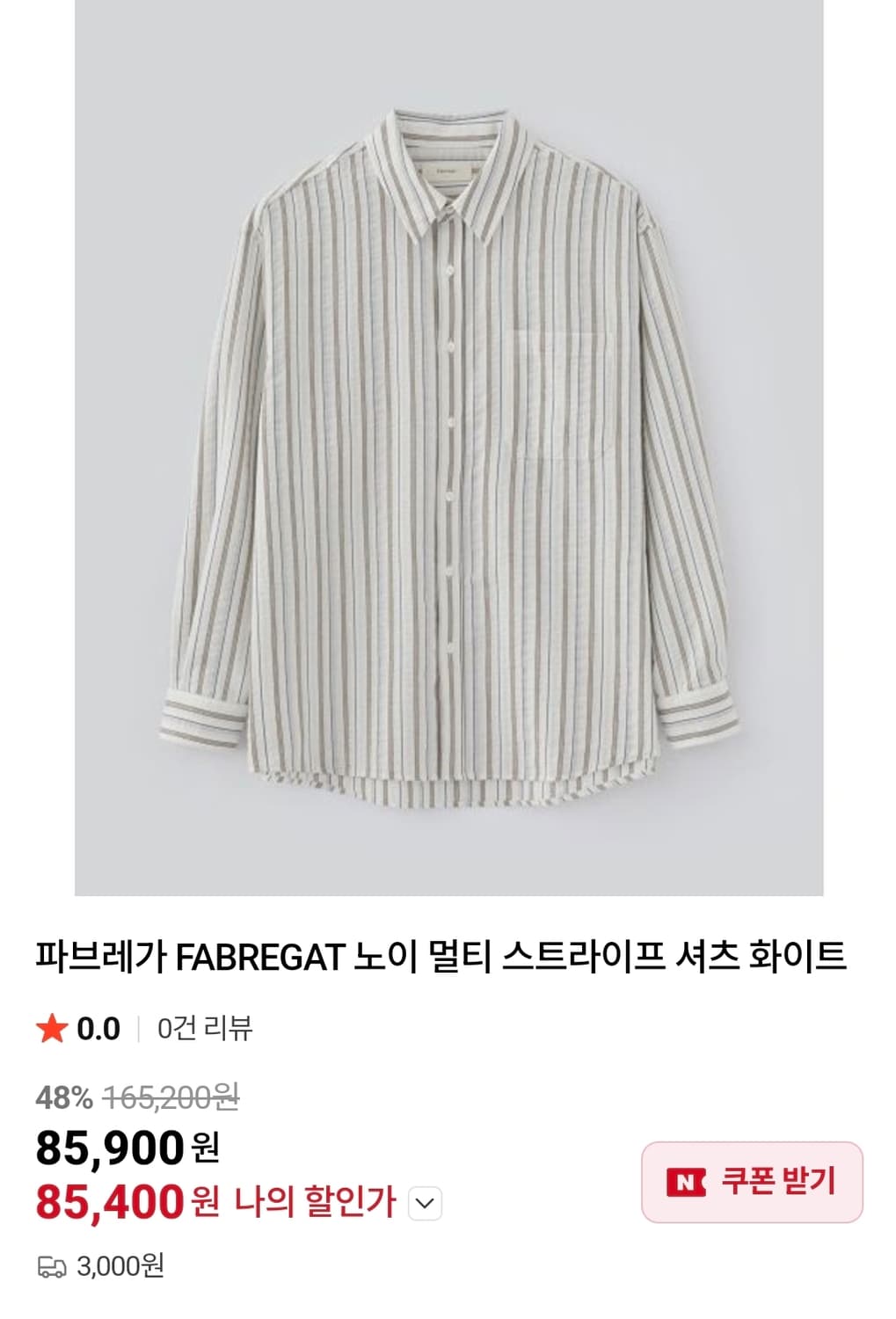 [파브레가] 노이 멀티 스트라이프 셔츠 3사이즈 상품이미지4