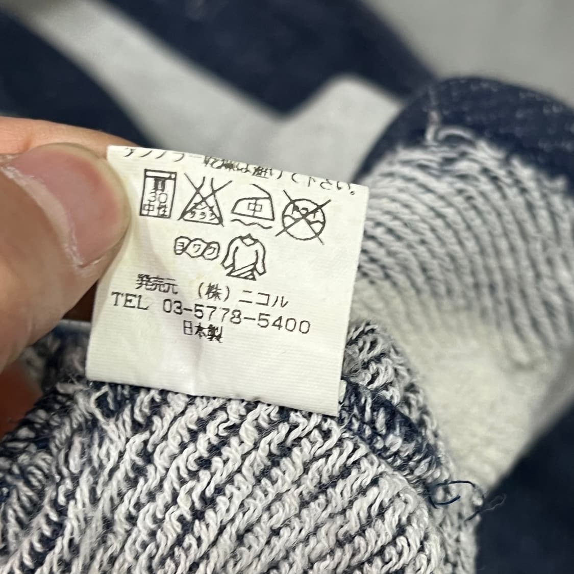  니콜클럽 스트라이프 니트 y16171 상품이미지8