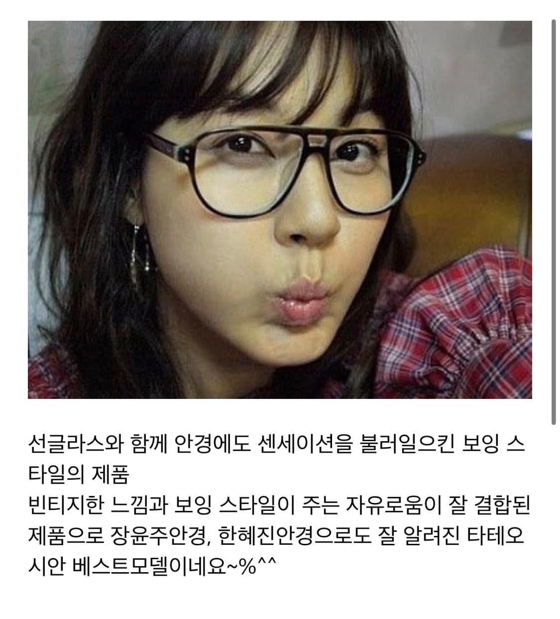 타테오시안 F15 C2 안경 상품이미지9