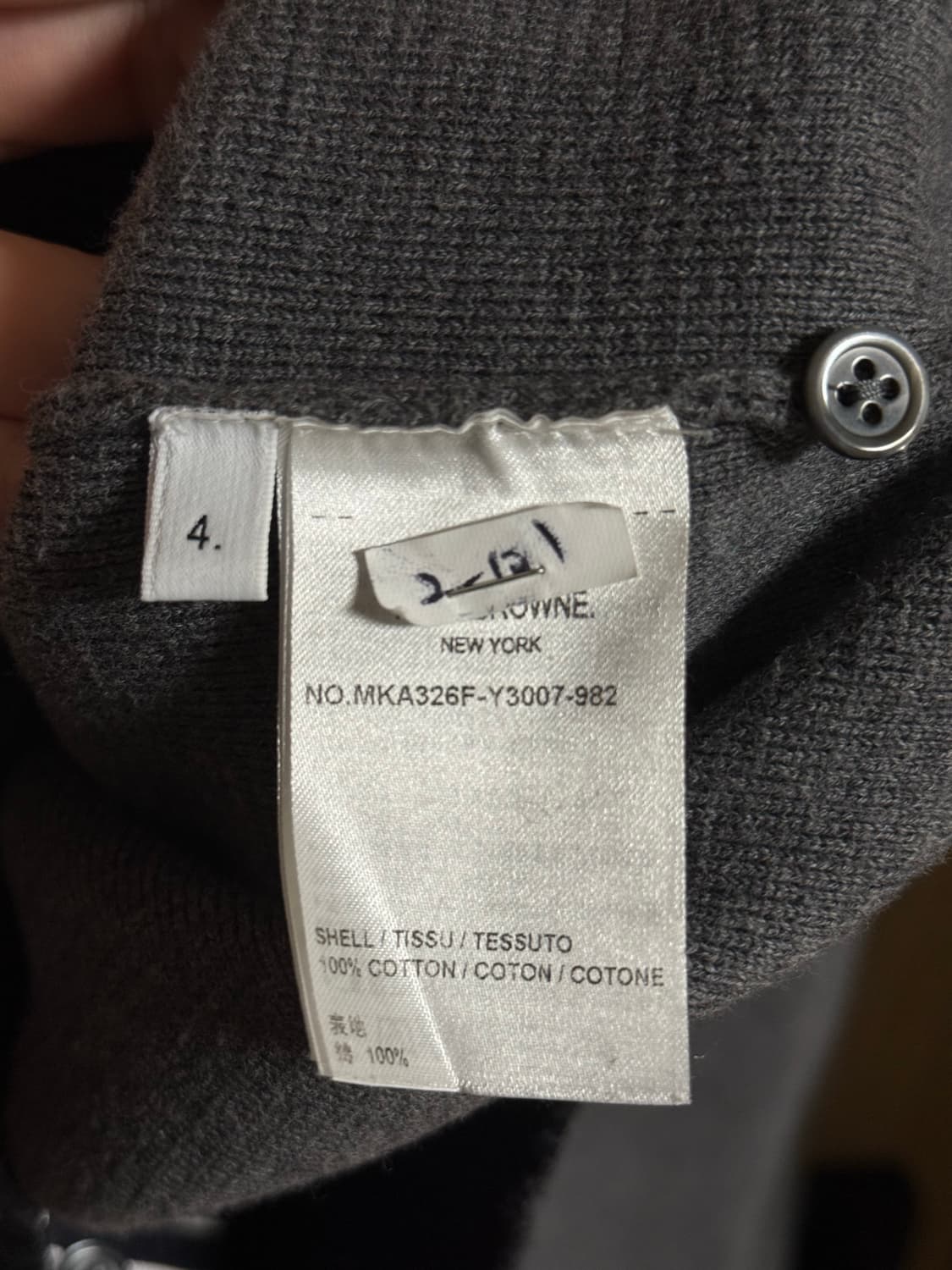 톰브라운 밀라노스티치 암밴드 펀믹스 니트 4 상품이미지6