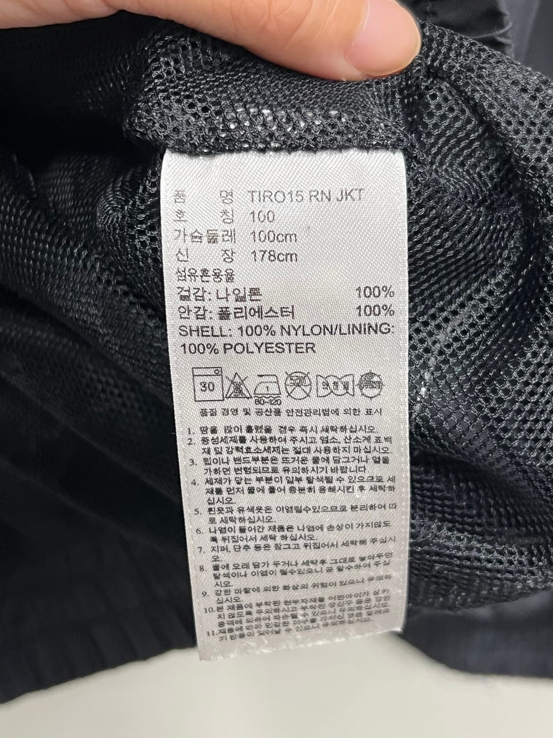 아디다스 티로15 우븐 바람막이 자켓 상품이미지5