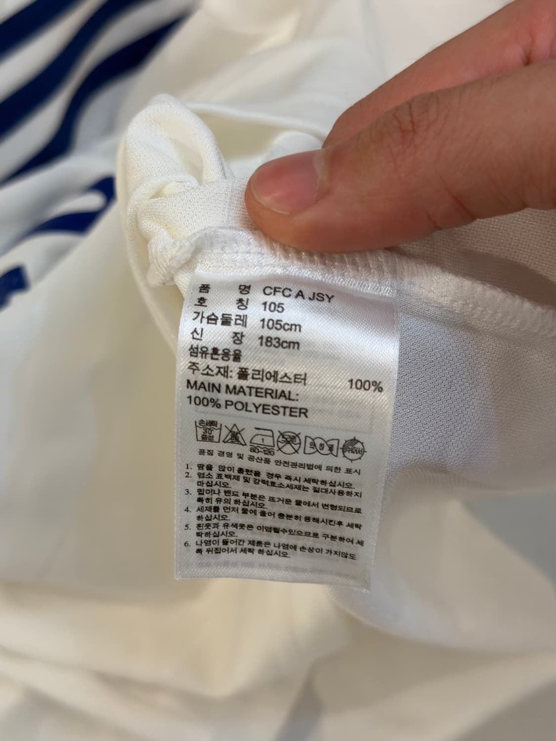 아디다스 13-14 첼시 삼성 어웨이 유니폼 화이트 상품이미지4