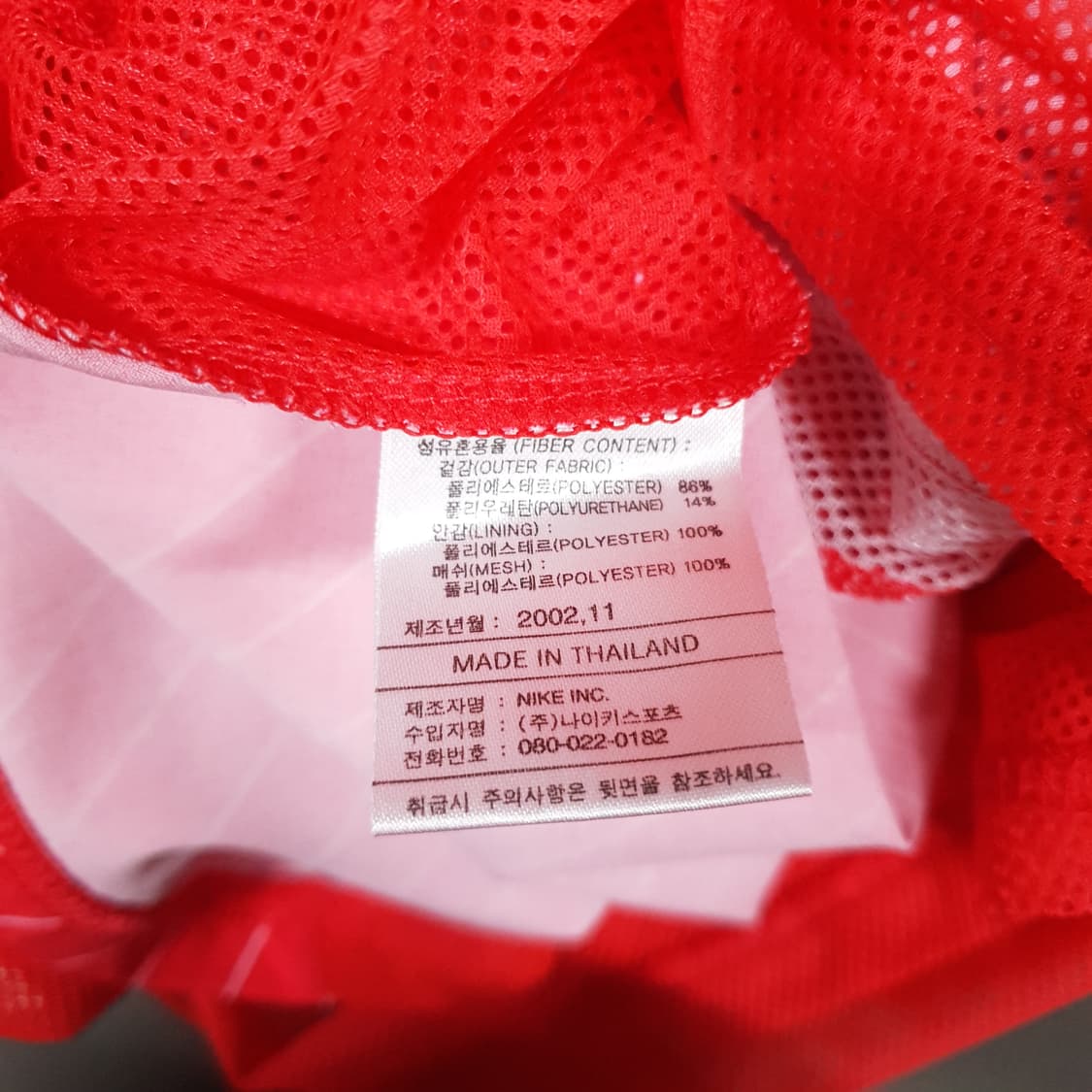 110) 나이키 한국 축구 국대 2002 홈 유니폼 지급용 듀얼레이어 상품이미지8