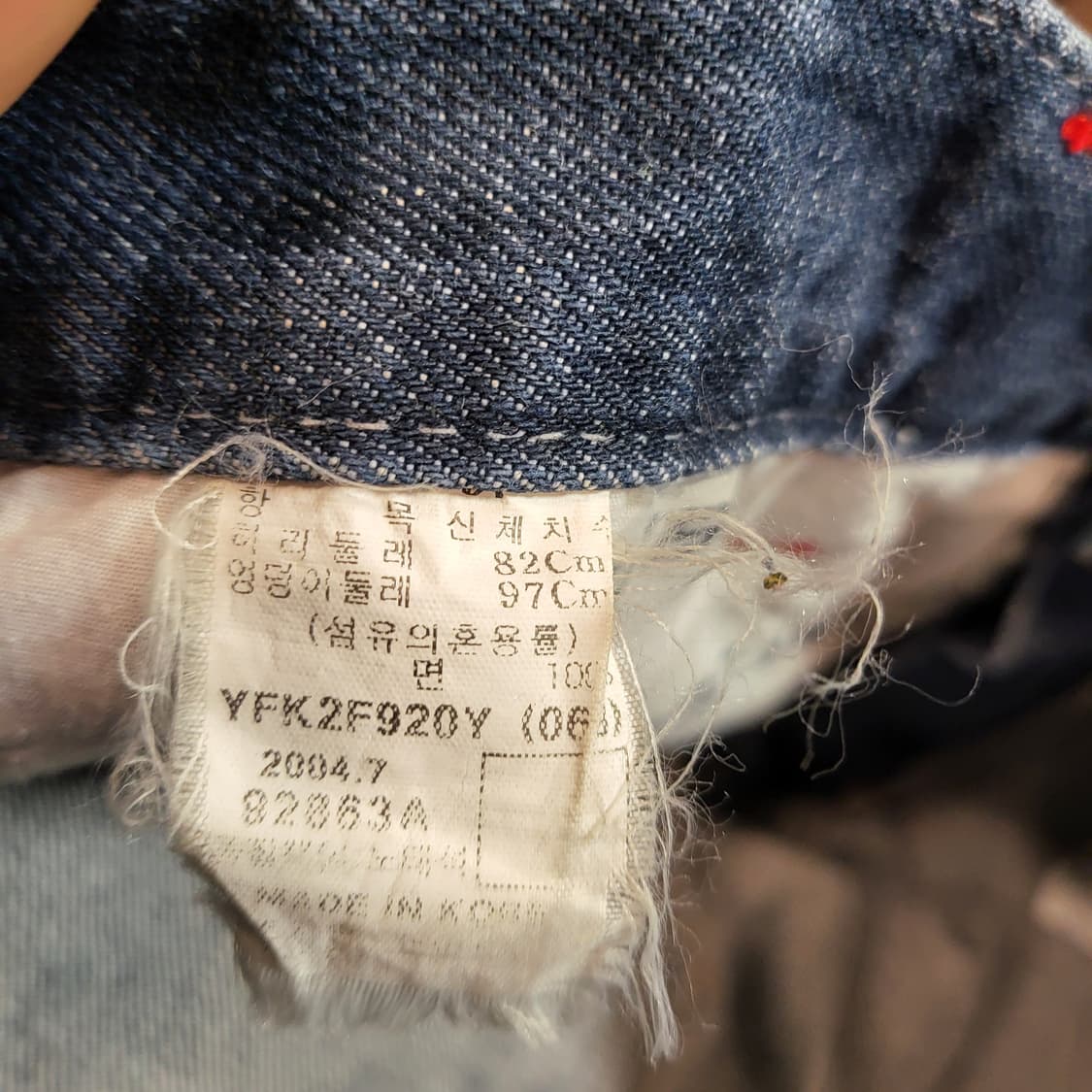 00s FUBU 청바지 (31) 상품이미지9