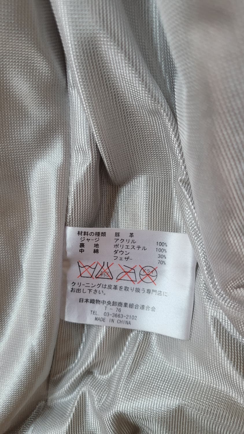 Suntory Boss 가죽다운파카 상품이미지10