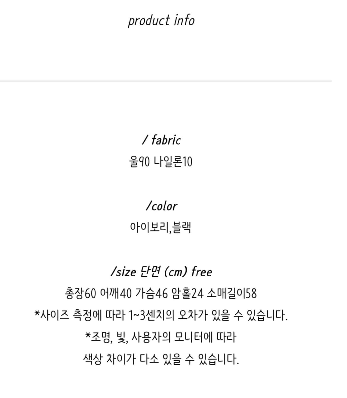 베르가못 오브트위드자켓 상품이미지2