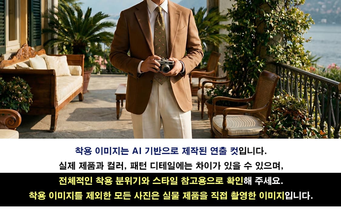 아쿠아스큐텀 실크 브라운 패턴 넥타이 9.4cm A+등급 A19338
 상품이미지2