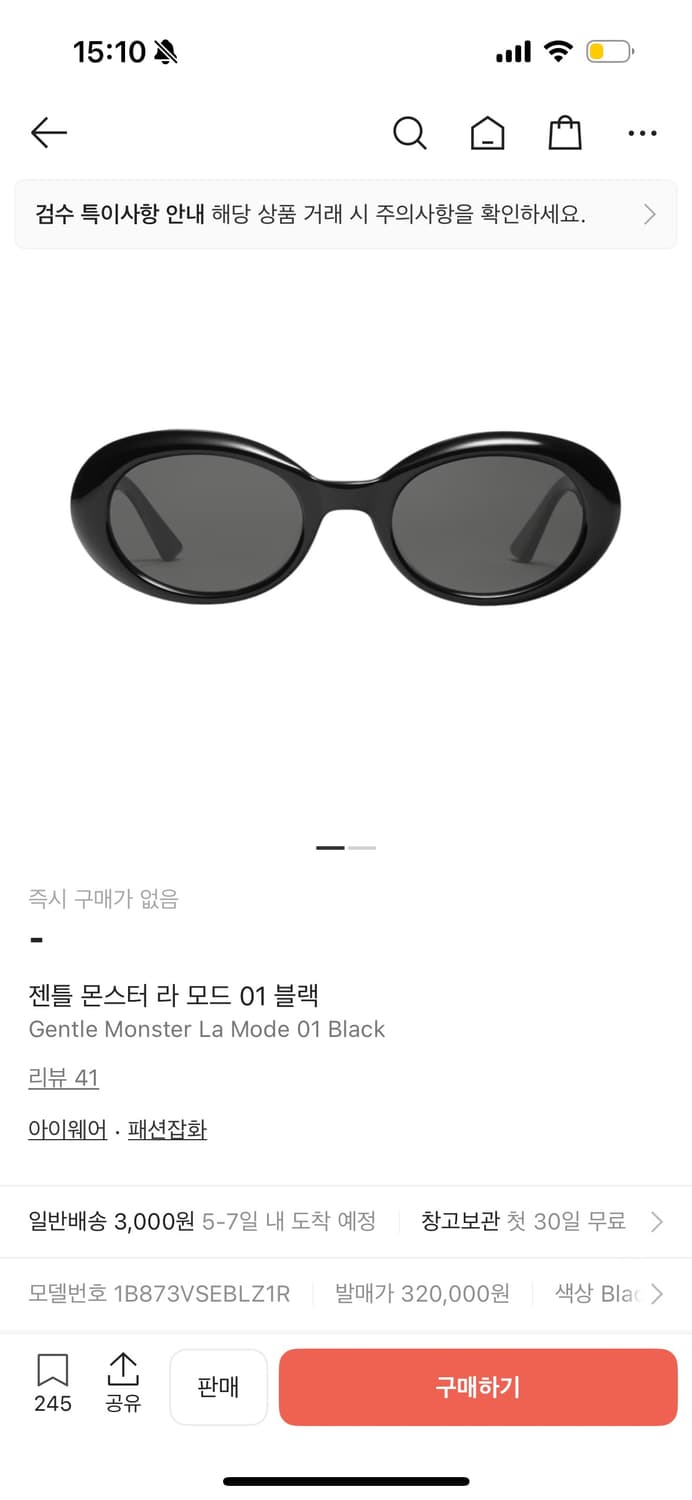 젠틀몬스터 라모드 블랙 상품이미지1