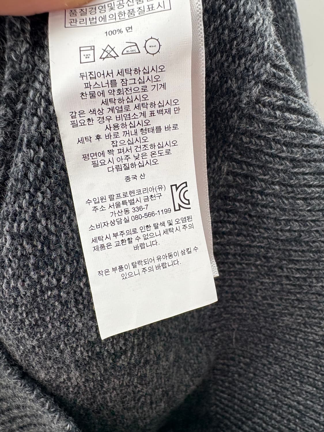  [M]폴로 그레이 반집업 니트 CK9764 상품이미지8