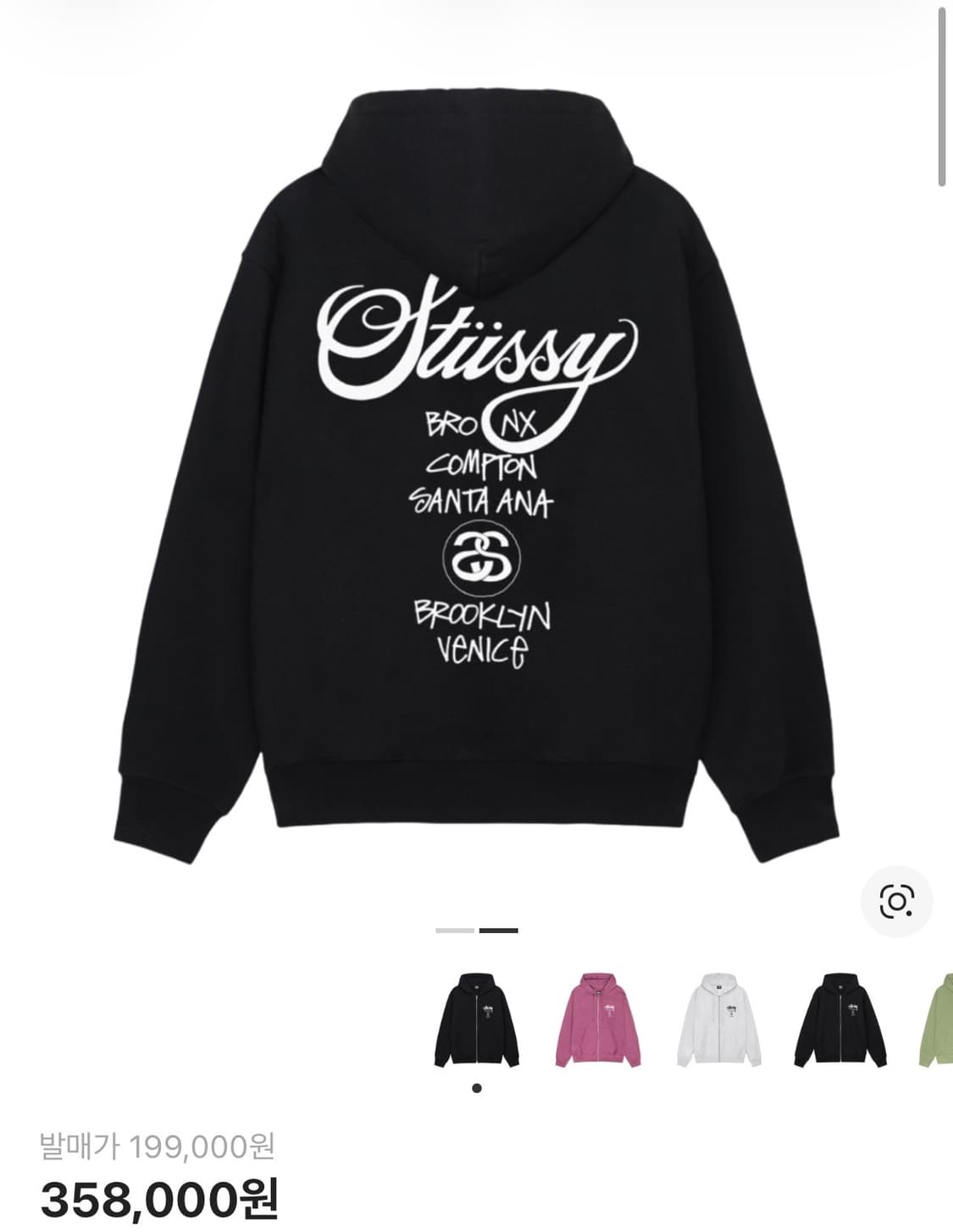 정품 스투시 월드투어 후드집업 상품이미지1