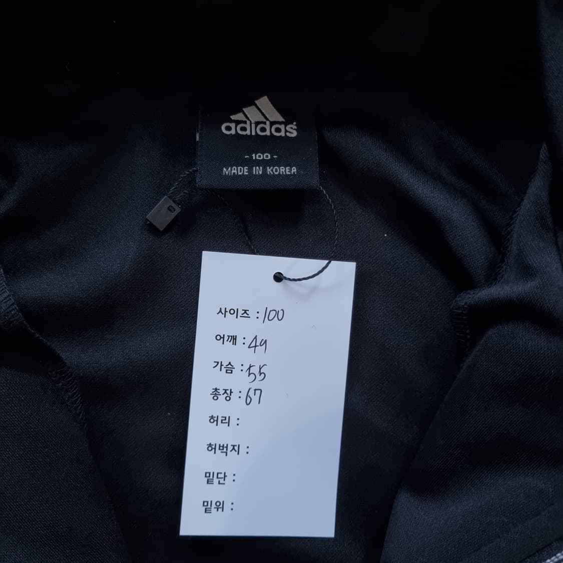 아디다스 져지  상품이미지4