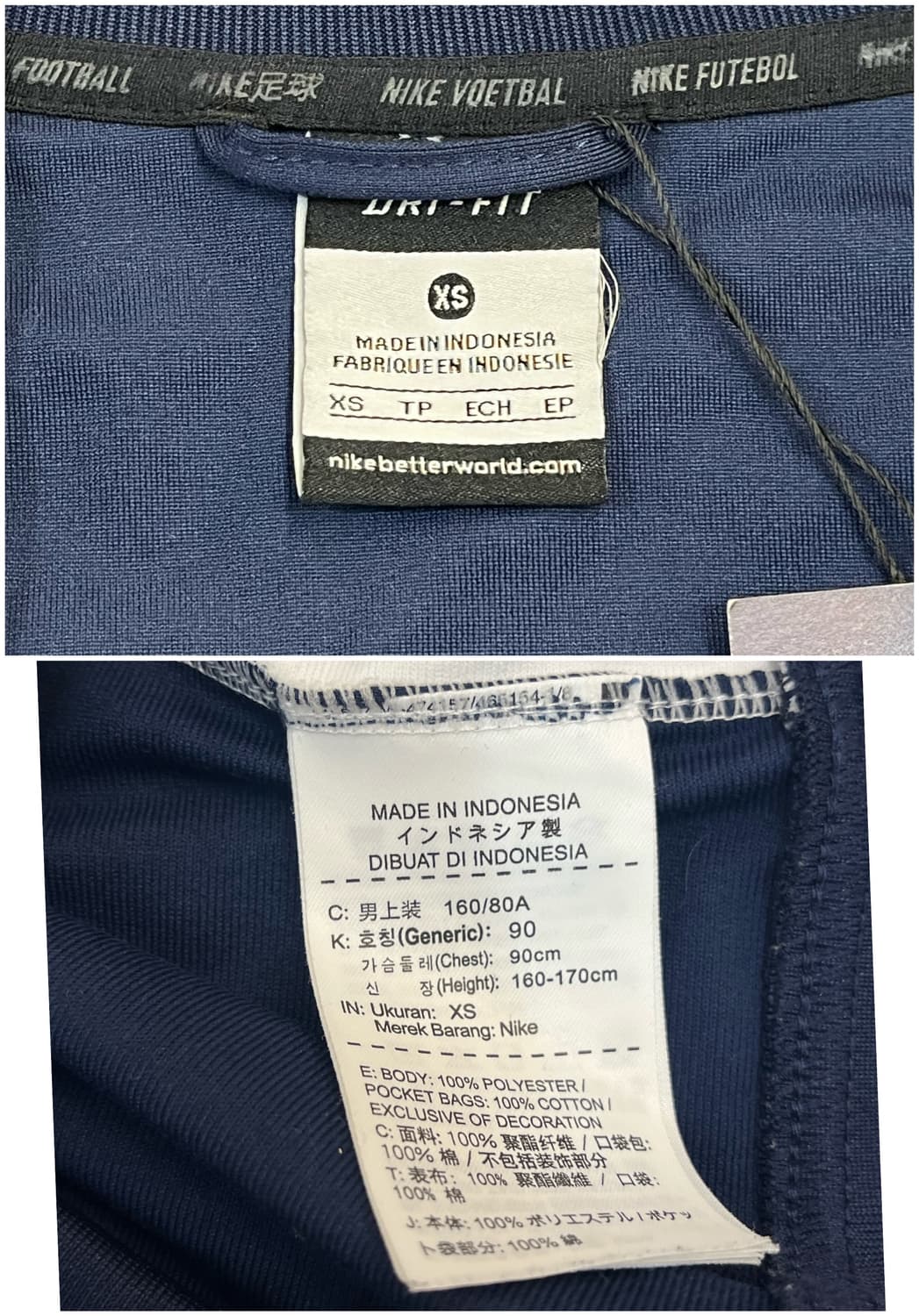 나이키 DRI-FIT 배색 져지 네이비 XS #csz3238 상품이미지4