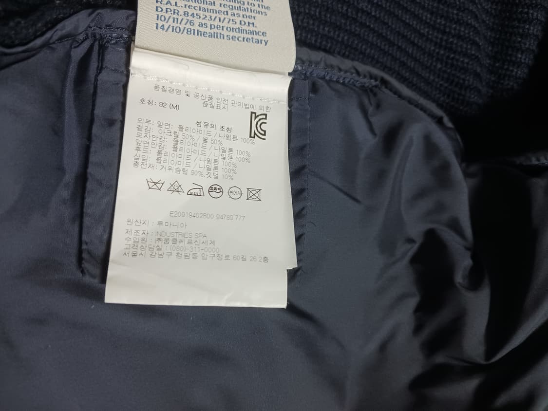 신세계백화점구매{정품}몽클레어 니트패딩 후드집업 상품이미지4