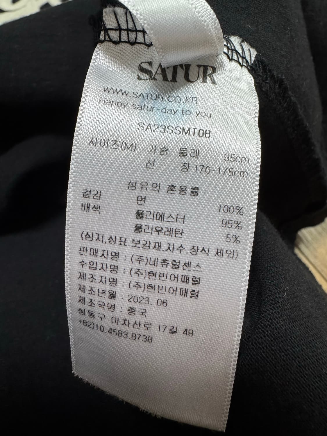 [M]세터 자수 로고 보야지 반팔 티셔츠 블랙 상품이미지5