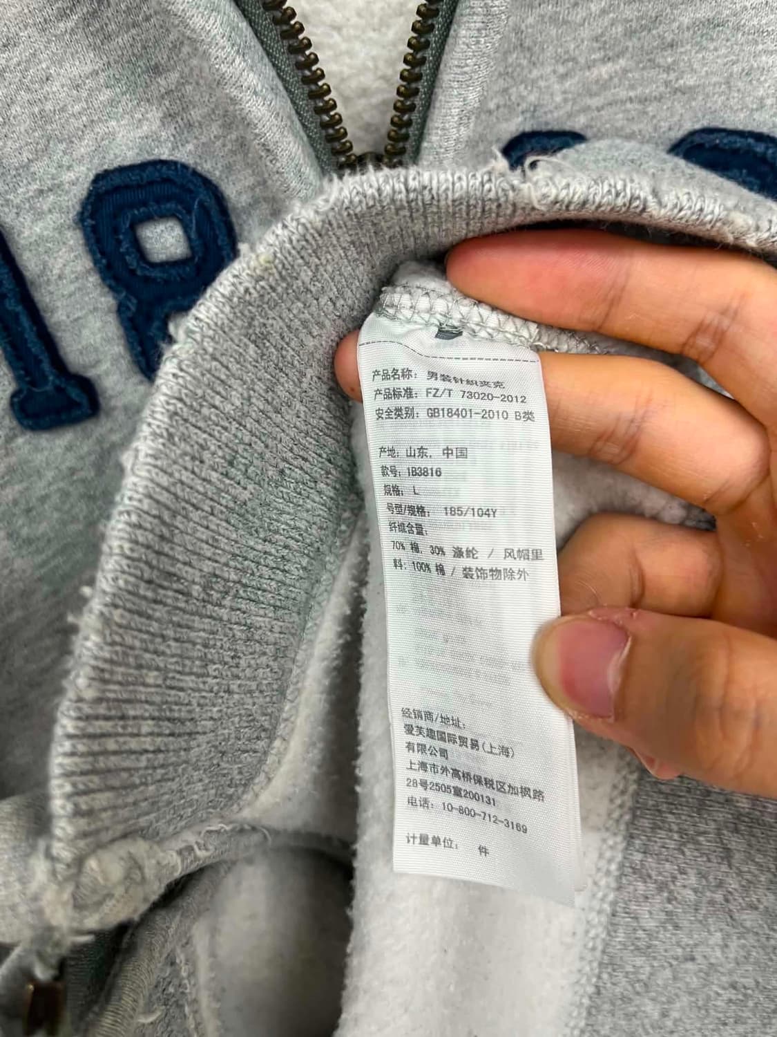[L] 아베크롬비 Y2K 올드스쿨 그레이 후드집업 상품이미지6