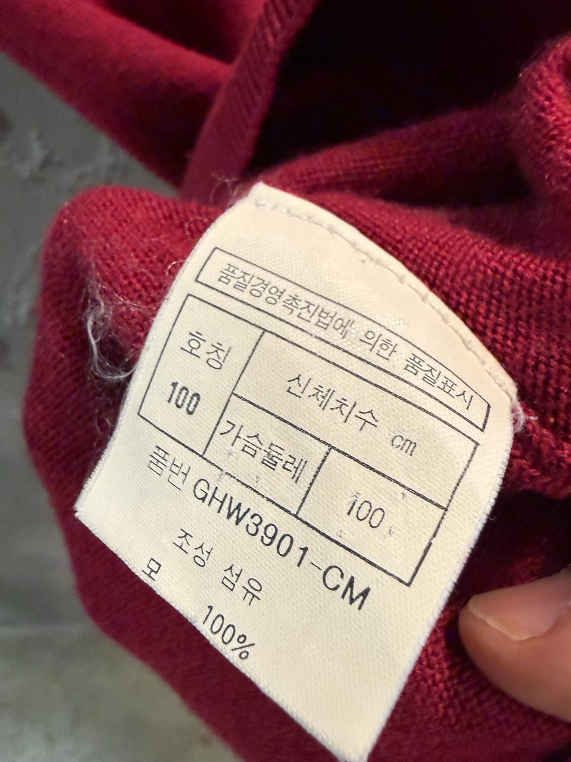 100 크리스찬 디올 Dior 무슈 스포츠 울 니트 베스트 버건디 상품이미지7