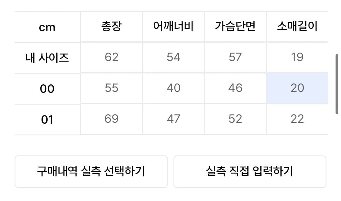 휴이-반팔 상품이미지2