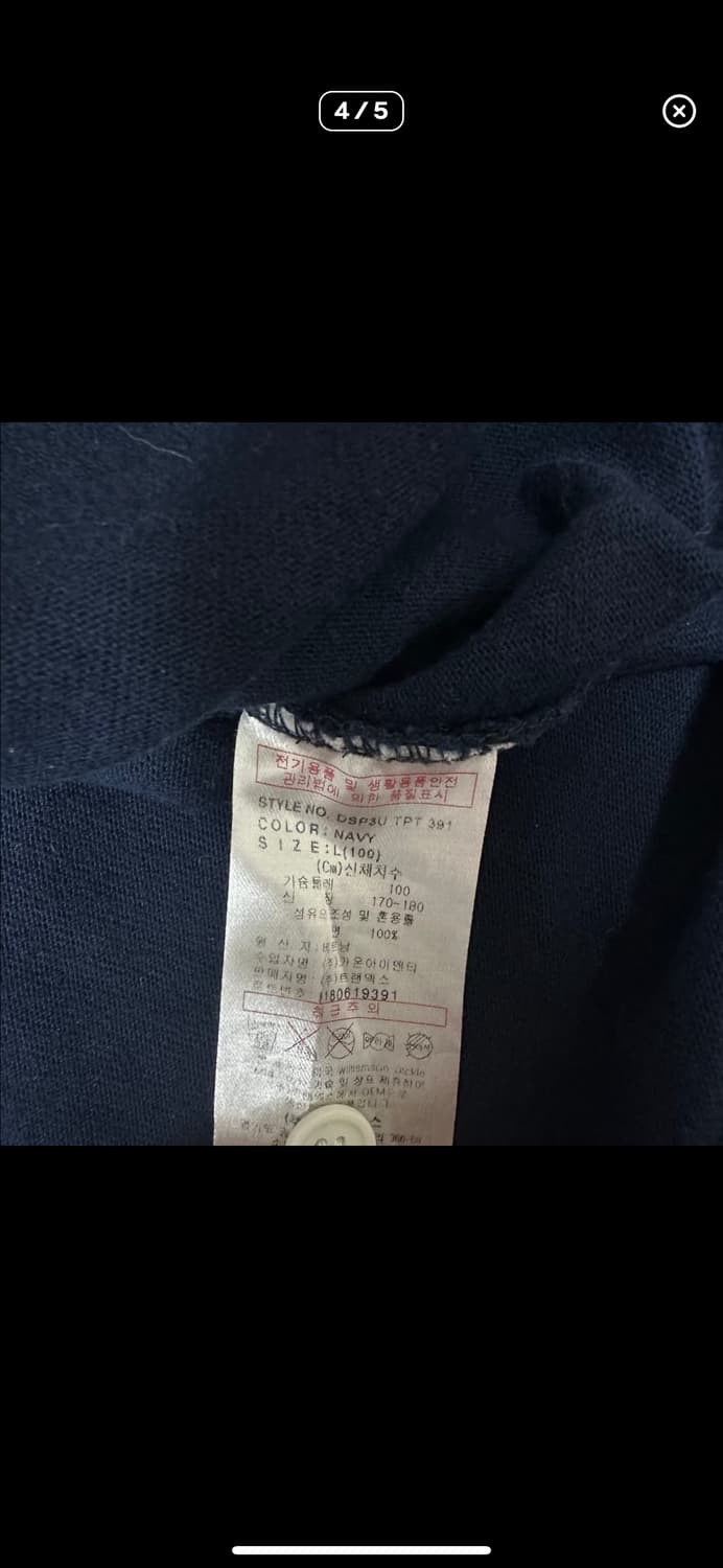 (바배) 디키즈 럭비 롱 슬리브 상품이미지4