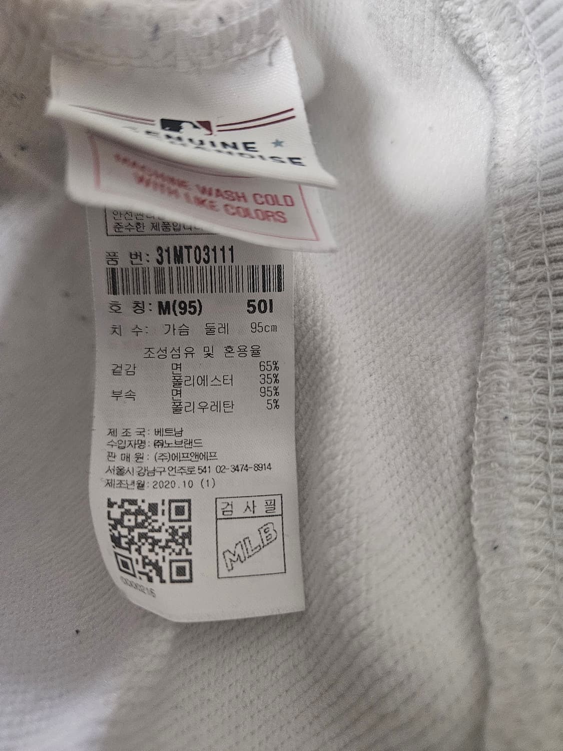 MLB 뉴욕 양키스 베이직 로고 맨투맨 (화이트/L-XL) 상품이미지4